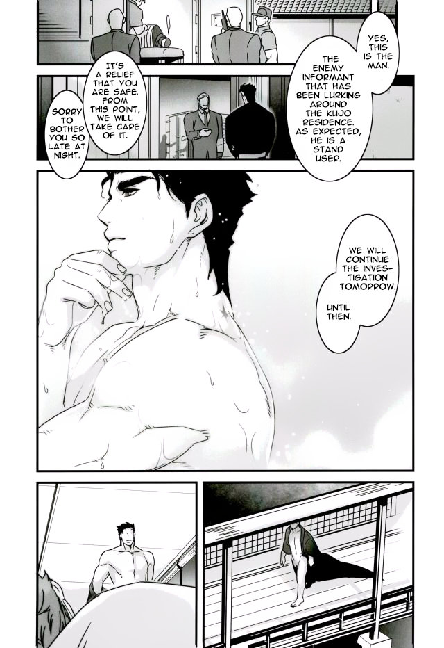 Explicit Series — Happy Wet Fuck Under Falling Petals and Stars Hardcore Porn [The World 7] [Ondo (NuruNuru)] [JoJo’s Bizarre Adventure] [English]