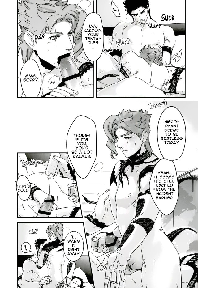Explicit Series — Happy Wet Fuck Under Falling Petals and Stars Hardcore Porn [The World 7] [Ondo (NuruNuru)] [JoJo’s Bizarre Adventure] [English]