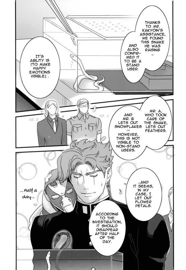 Explicit Series — Happy Wet Fuck Under Falling Petals and Stars Hardcore Porn [The World 7] [Ondo (NuruNuru)] [JoJo’s Bizarre Adventure] [English]