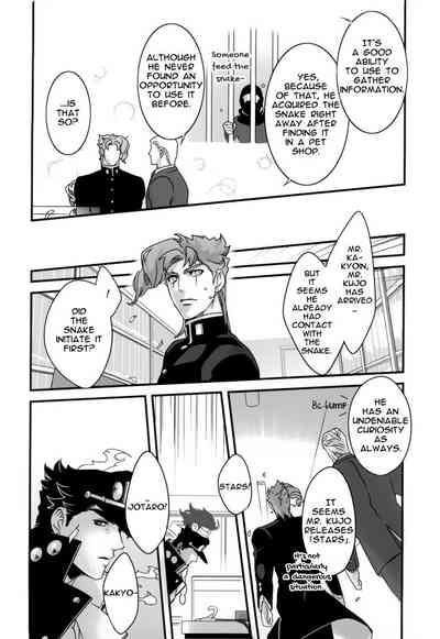 Explicit Series — Happy Wet Fuck Under Falling Petals and Stars Hardcore Porn [The World 7] [Ondo (NuruNuru)] [JoJo’s Bizarre Adventure] [English]
