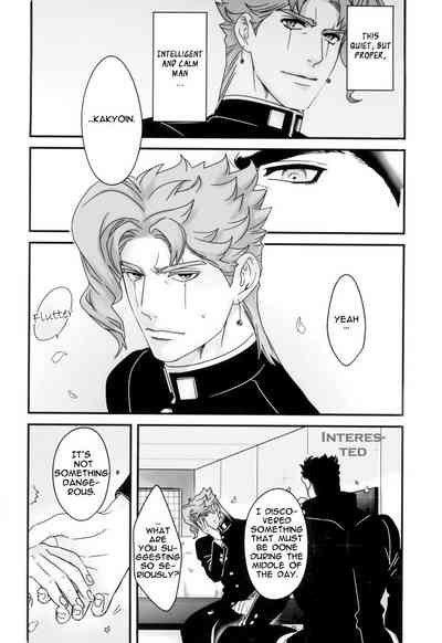 Explicit Series — Happy Wet Fuck Under Falling Petals and Stars Hardcore Porn [The World 7] [Ondo (NuruNuru)] [JoJo’s Bizarre Adventure] [English]