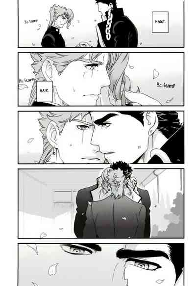 Explicit Series — Happy Wet Fuck Under Falling Petals and Stars Hardcore Porn [The World 7] [Ondo (NuruNuru)] [JoJo’s Bizarre Adventure] [English]