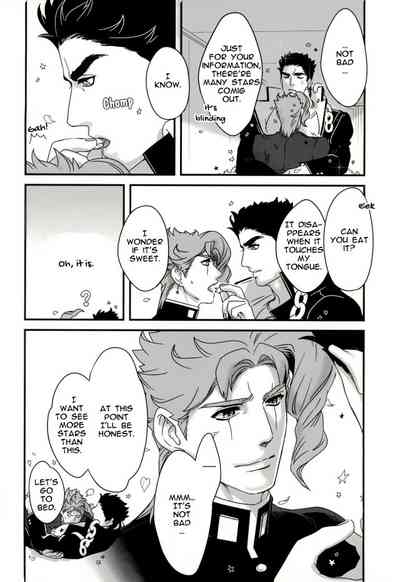 Explicit Series — Happy Wet Fuck Under Falling Petals and Stars Hardcore Porn [The World 7] [Ondo (NuruNuru)] [JoJo’s Bizarre Adventure] [English]