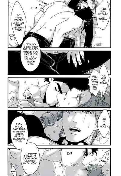 Explicit Series — Happy Wet Fuck Under Falling Petals and Stars Hardcore Porn [The World 7] [Ondo (NuruNuru)] [JoJo’s Bizarre Adventure] [English]