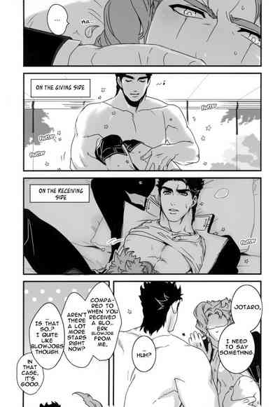 Explicit Series — Happy Wet Fuck Under Falling Petals and Stars Hardcore Porn [The World 7] [Ondo (NuruNuru)] [JoJo’s Bizarre Adventure] [English]