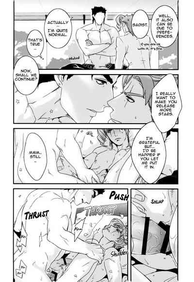 Explicit Series — Happy Wet Fuck Under Falling Petals and Stars Hardcore Porn [The World 7] [Ondo (NuruNuru)] [JoJo’s Bizarre Adventure] [English]
