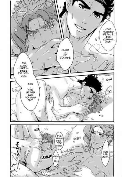 Explicit Series — Happy Wet Fuck Under Falling Petals and Stars Hardcore Porn [The World 7] [Ondo (NuruNuru)] [JoJo’s Bizarre Adventure] [English]