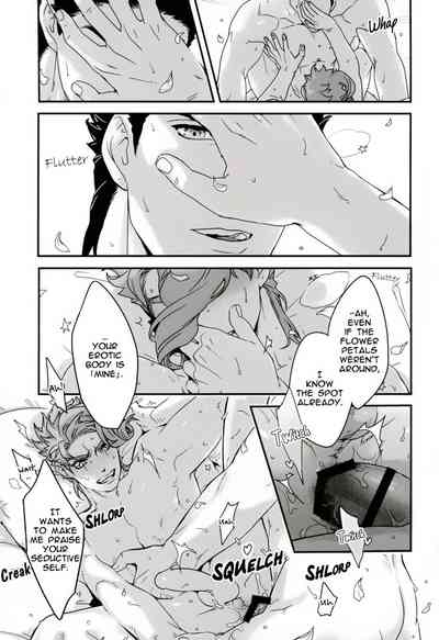 Explicit Series — Happy Wet Fuck Under Falling Petals and Stars Hardcore Porn [The World 7] [Ondo (NuruNuru)] [JoJo’s Bizarre Adventure] [English]