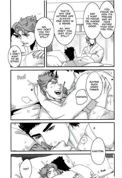Explicit Series — Happy Wet Fuck Under Falling Petals and Stars Hardcore Porn [The World 7] [Ondo (NuruNuru)] [JoJo’s Bizarre Adventure] [English]