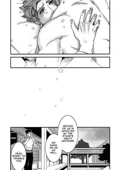 Explicit Series — Happy Wet Fuck Under Falling Petals and Stars Hardcore Porn [The World 7] [Ondo (NuruNuru)] [JoJo’s Bizarre Adventure] [English]
