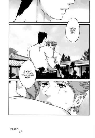 Explicit Series — Happy Wet Fuck Under Falling Petals and Stars Hardcore Porn [The World 7] [Ondo (NuruNuru)] [JoJo’s Bizarre Adventure] [English]