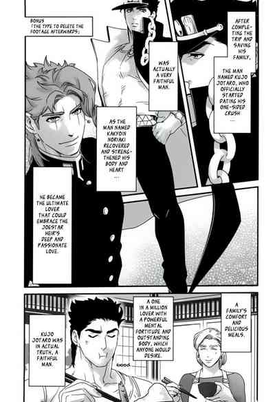 Explicit Series — Happy Wet Fuck Under Falling Petals and Stars Hardcore Porn [The World 7] [Ondo (NuruNuru)] [JoJo’s Bizarre Adventure] [English]
