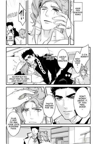 Explicit Series — Happy Wet Fuck Under Falling Petals and Stars Hardcore Porn [The World 7] [Ondo (NuruNuru)] [JoJo’s Bizarre Adventure] [English]