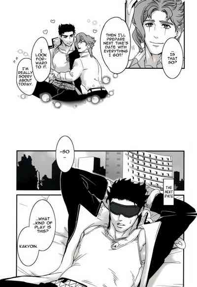 Explicit Series — Happy Wet Fuck Under Falling Petals and Stars Hardcore Porn [The World 7] [Ondo (NuruNuru)] [JoJo’s Bizarre Adventure] [English]