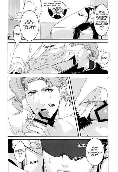 Explicit Series — Happy Wet Fuck Under Falling Petals and Stars Hardcore Porn [The World 7] [Ondo (NuruNuru)] [JoJo’s Bizarre Adventure] [English]