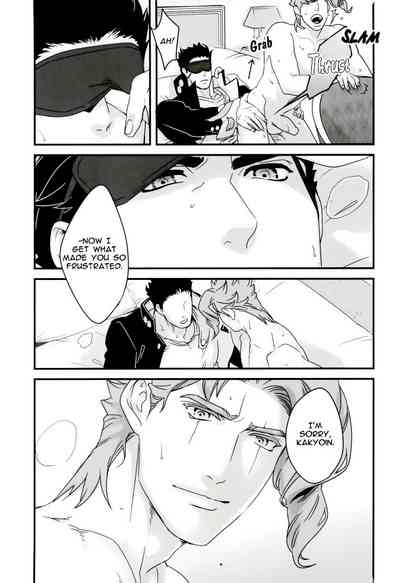 Explicit Series — Happy Wet Fuck Under Falling Petals and Stars Hardcore Porn [The World 7] [Ondo (NuruNuru)] [JoJo’s Bizarre Adventure] [English]