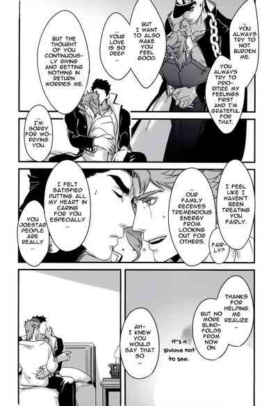 Explicit Series — Happy Wet Fuck Under Falling Petals and Stars Hardcore Porn [The World 7] [Ondo (NuruNuru)] [JoJo’s Bizarre Adventure] [English]
