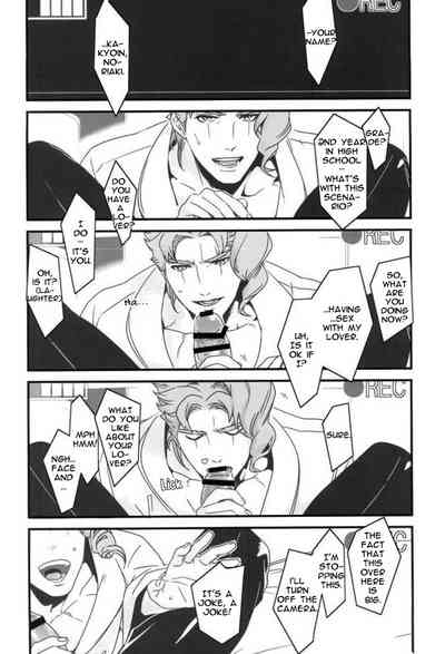Explicit Series — Happy Wet Fuck Under Falling Petals and Stars Hardcore Porn [The World 7] [Ondo (NuruNuru)] [JoJo’s Bizarre Adventure] [English]
