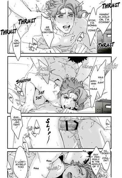 Explicit Series — Happy Wet Fuck Under Falling Petals and Stars Hardcore Porn [The World 7] [Ondo (NuruNuru)] [JoJo’s Bizarre Adventure] [English]