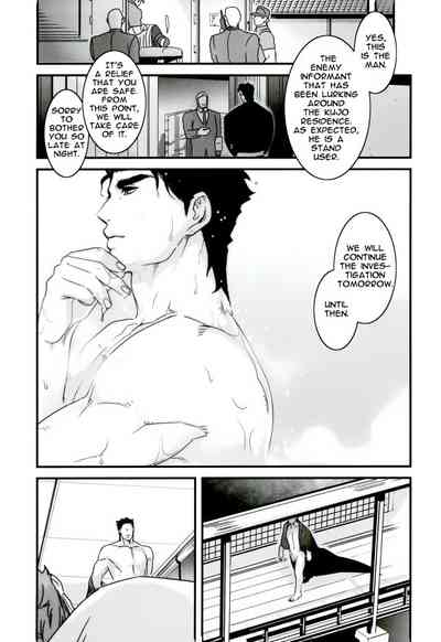 Explicit Series — Happy Wet Fuck Under Falling Petals and Stars Hardcore Porn [The World 7] [Ondo (NuruNuru)] [JoJo’s Bizarre Adventure] [English]