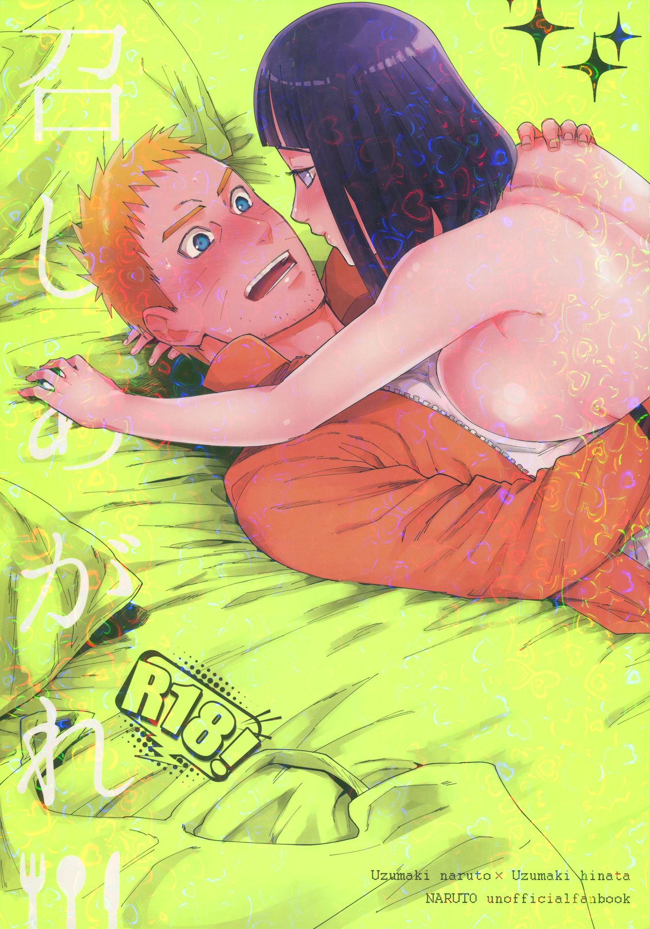 Explicit Series —  Hardcore Anime Fucking and Creampie Scenes  [Zennin Shuuketsu 10 a 3103 hut Satomi]