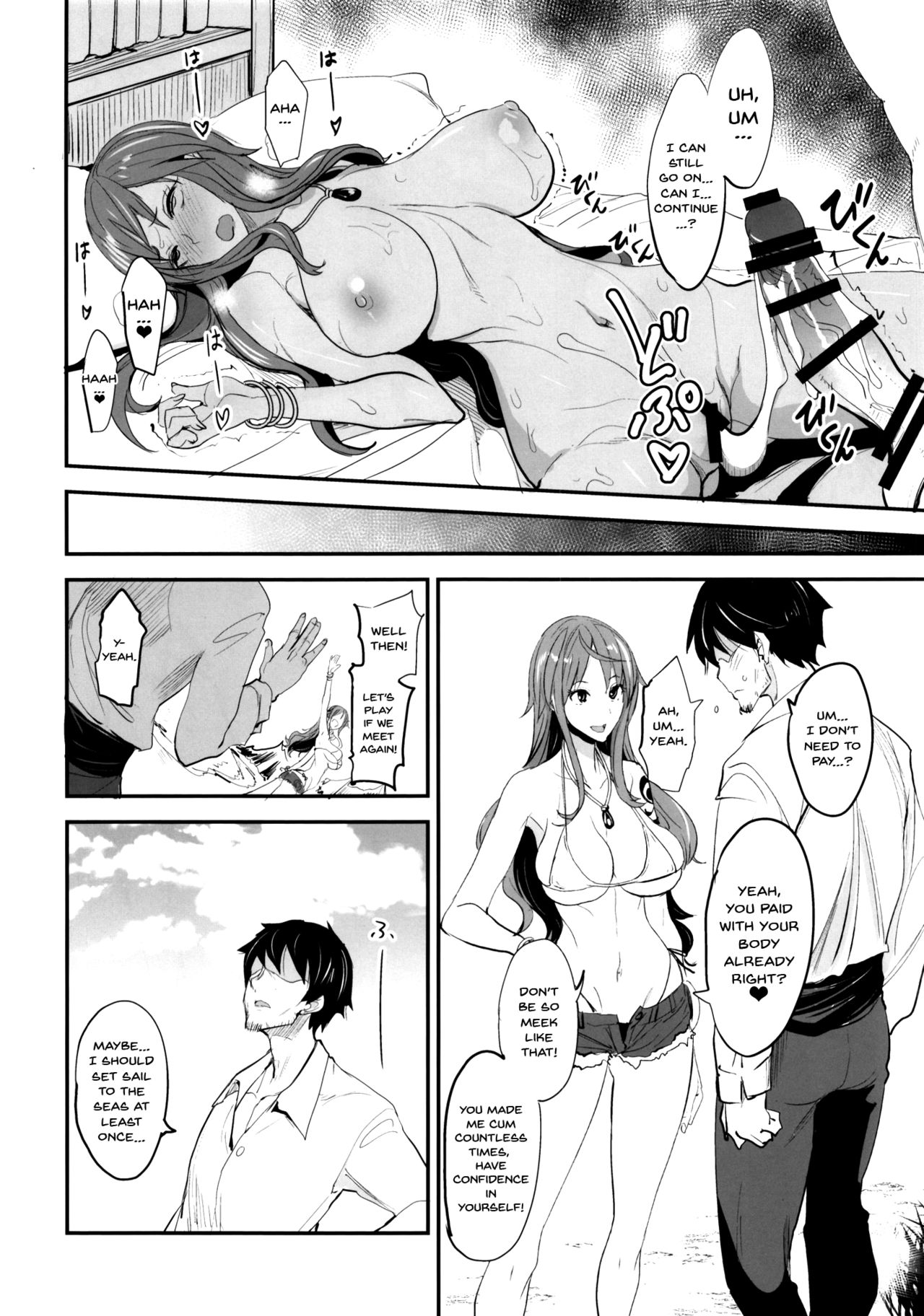 Explicit Series — Hardcore Creampie Compilation [Majimeya (isao)]