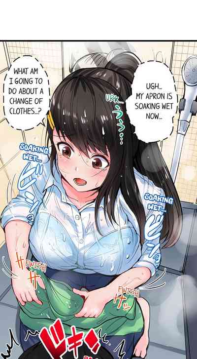 Explicit Series — Hardcore Dick Me Up Inside Ch. 1-6 (Ongoing) [Peter Mitsuru] [English]