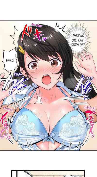 Explicit Series — Hardcore Dick Me Up Inside Ch. 1-6 (Ongoing) [Peter Mitsuru] [English]