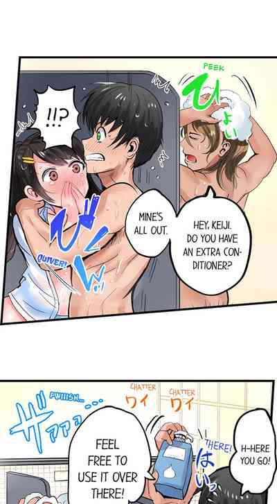 Explicit Series — Hardcore Dick Me Up Inside Ch. 1-6 (Ongoing) [Peter Mitsuru] [English]