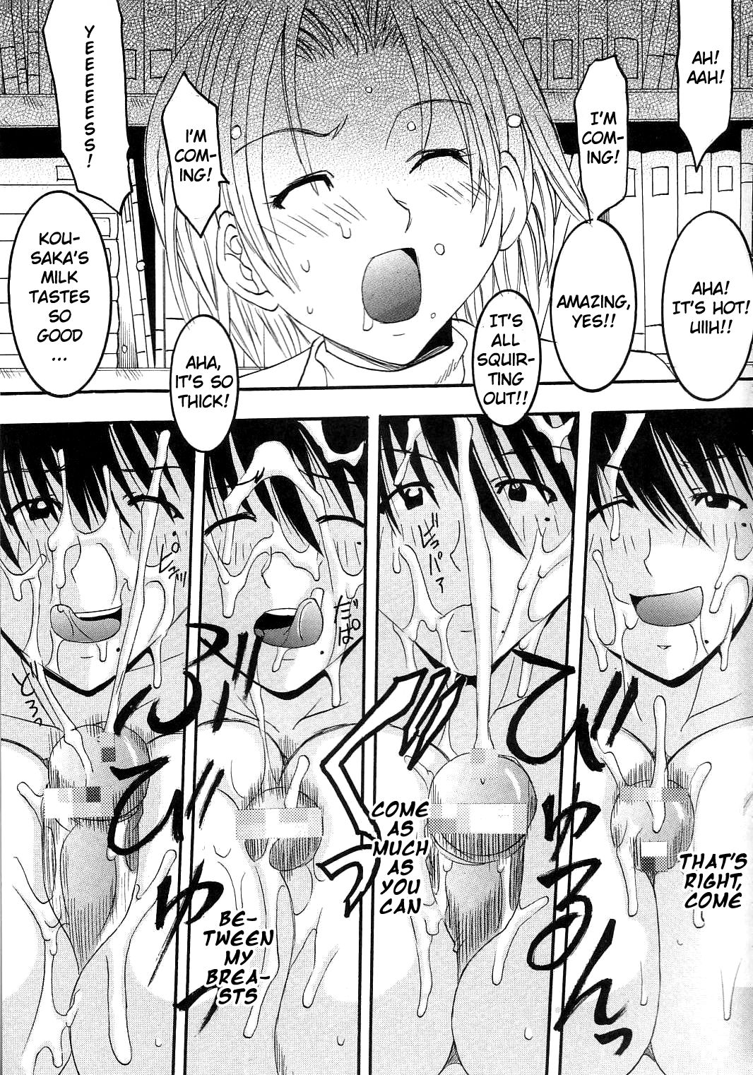 Explicit Series — Hardcore Doujin Fuckfest 1  [St. Rio (Kitty)]