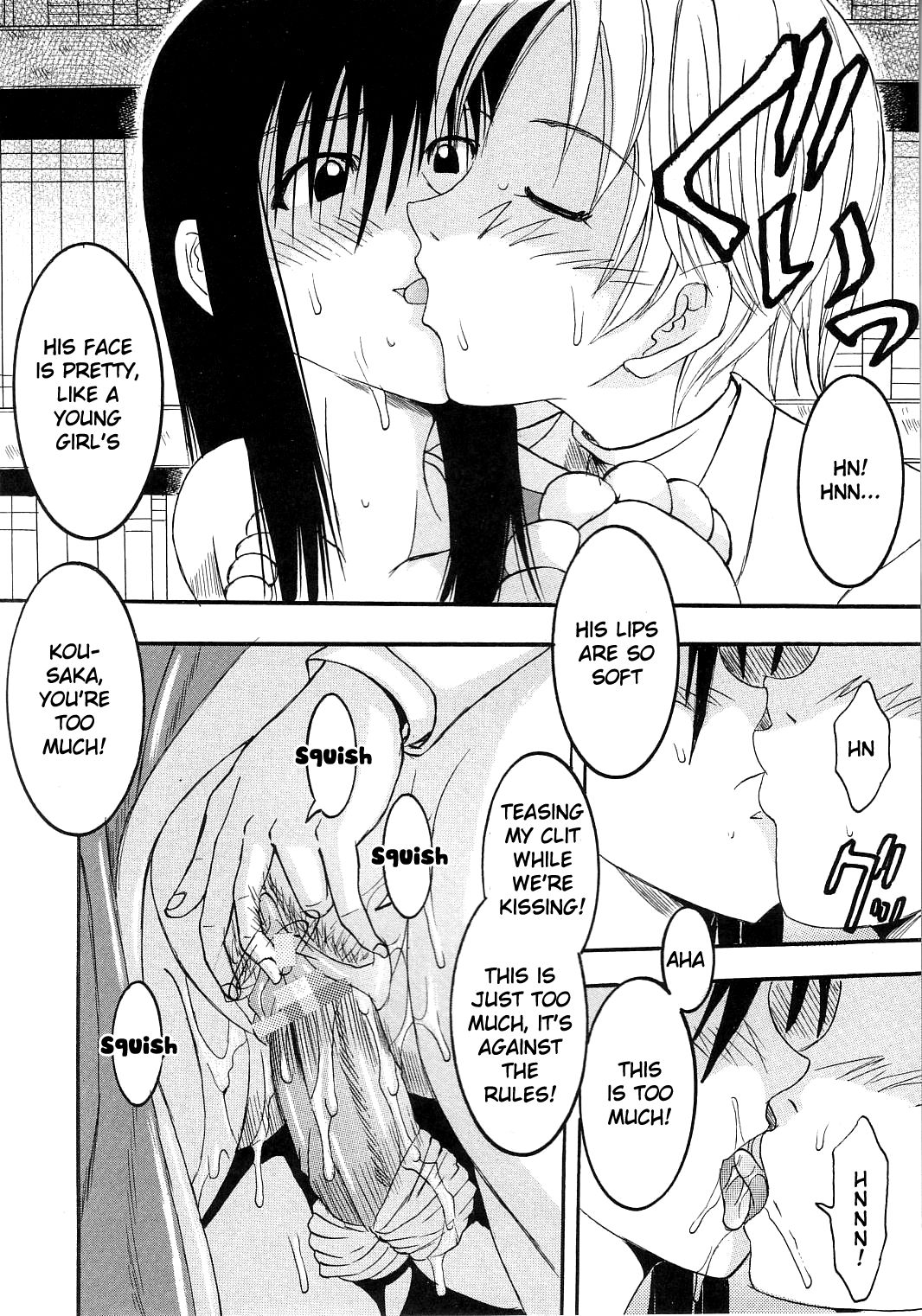 Explicit Series — Hardcore Doujin Fuckfest 1  [St. Rio (Kitty)]