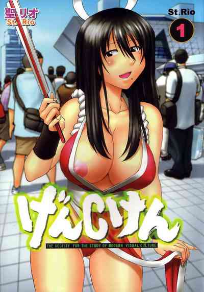 Explicit Series — Hardcore Doujin Fuckfest 1  [St. Rio (Kitty)]