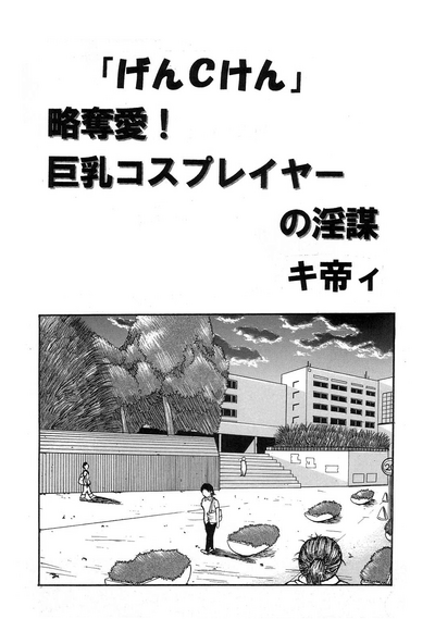 Explicit Series — Hardcore Doujin Fuckfest 1  [St. Rio (Kitty)]