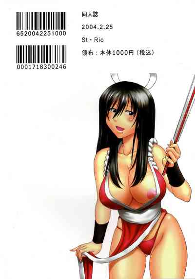 Explicit Series — Hardcore Doujin Fuckfest 1  [St. Rio (Kitty)]