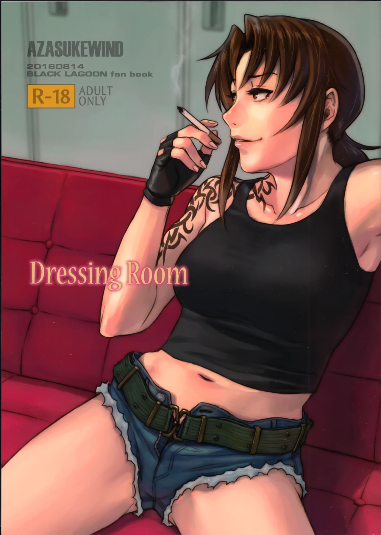 Explicit Series — Hardcore Dressing Room Fuck with Busty Anime Girl