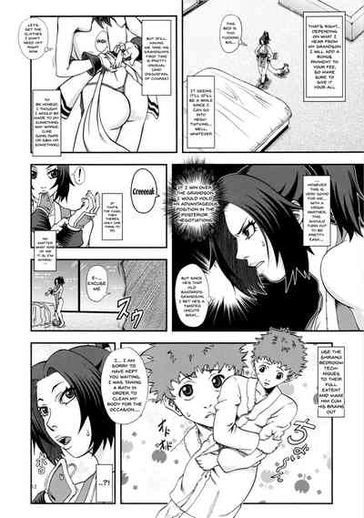 Explicit Series — Hardcore Fucking and Rough Sex with a Fiery Fighter Girl [Tokkuriya (Tonbo)]