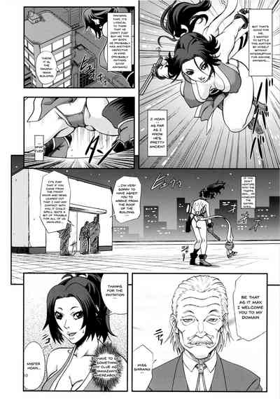 Explicit Series — Hardcore Fucking and Rough Sex with a Fiery Fighter Girl [Tokkuriya (Tonbo)]