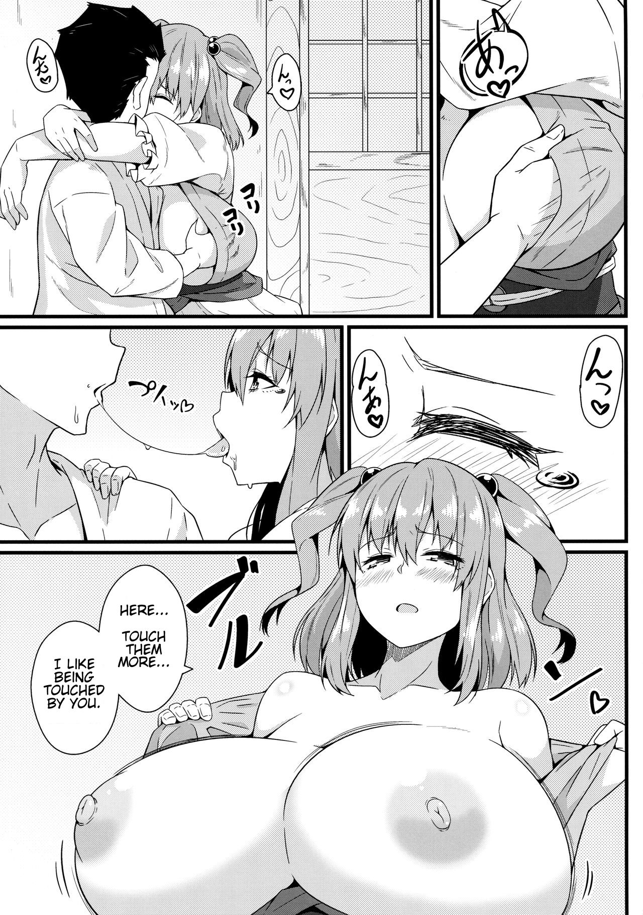 Explicit Series — Hardcore Fucking with the Busty Shinigami Komachi