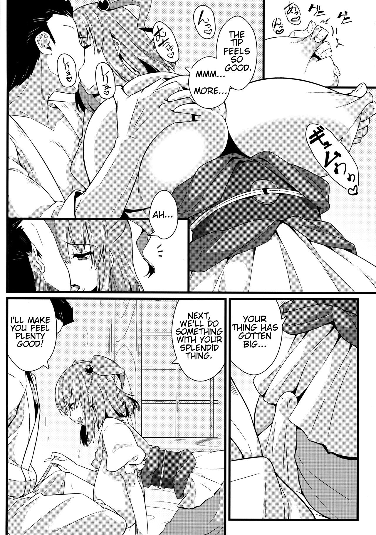 Explicit Series — Hardcore Fucking with the Busty Shinigami Komachi