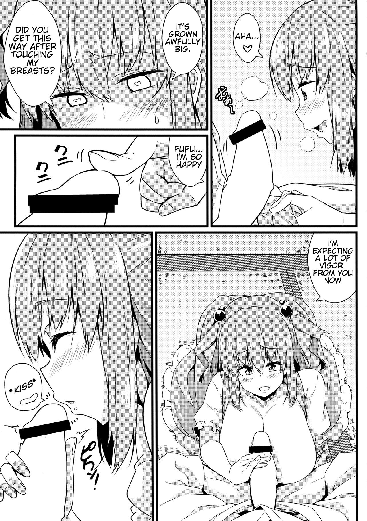 Explicit Series — Hardcore Fucking with the Busty Shinigami Komachi