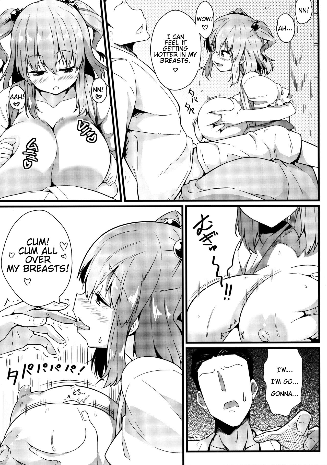 Explicit Series — Hardcore Fucking with the Busty Shinigami Komachi