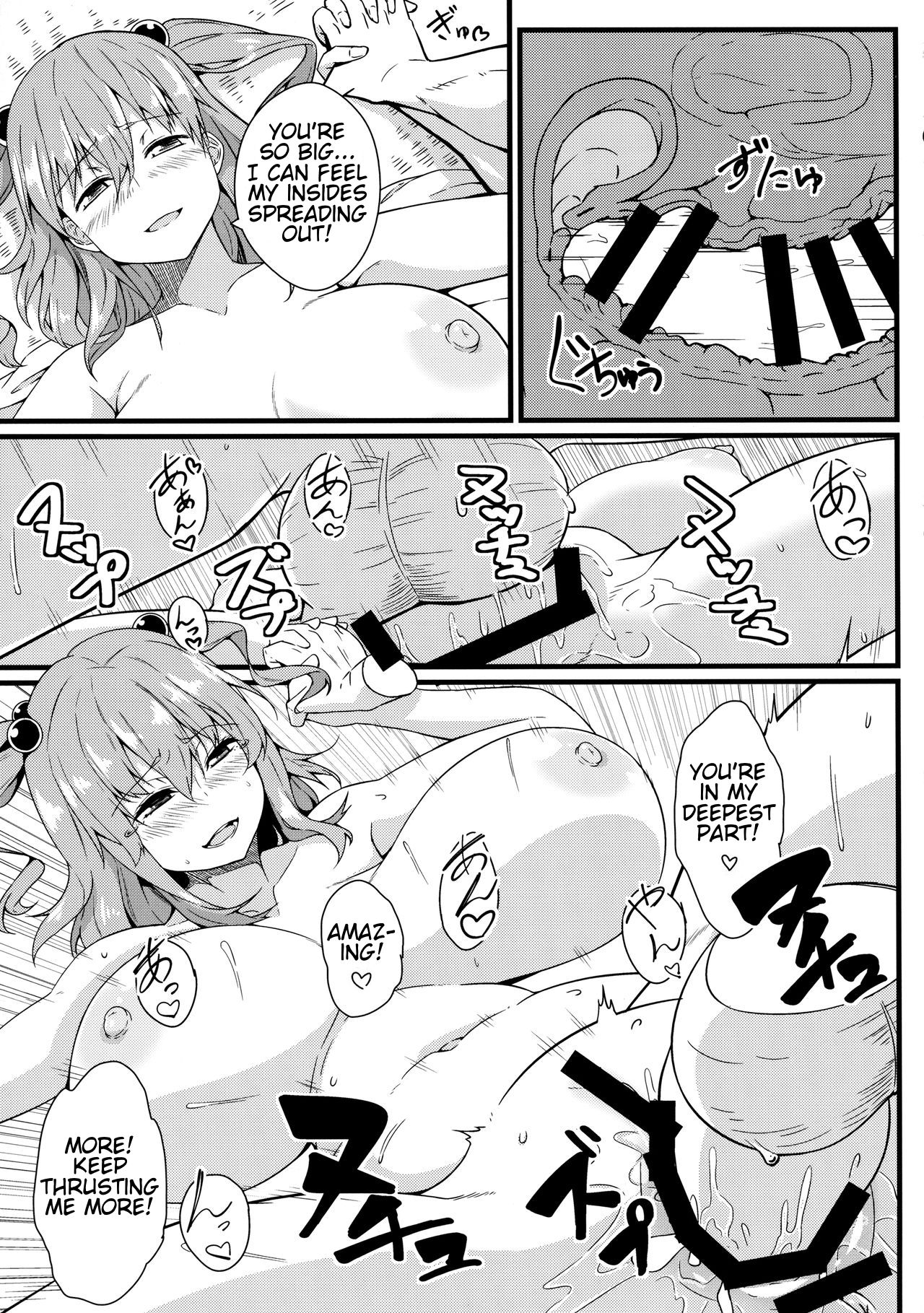 Explicit Series — Hardcore Fucking with the Busty Shinigami Komachi