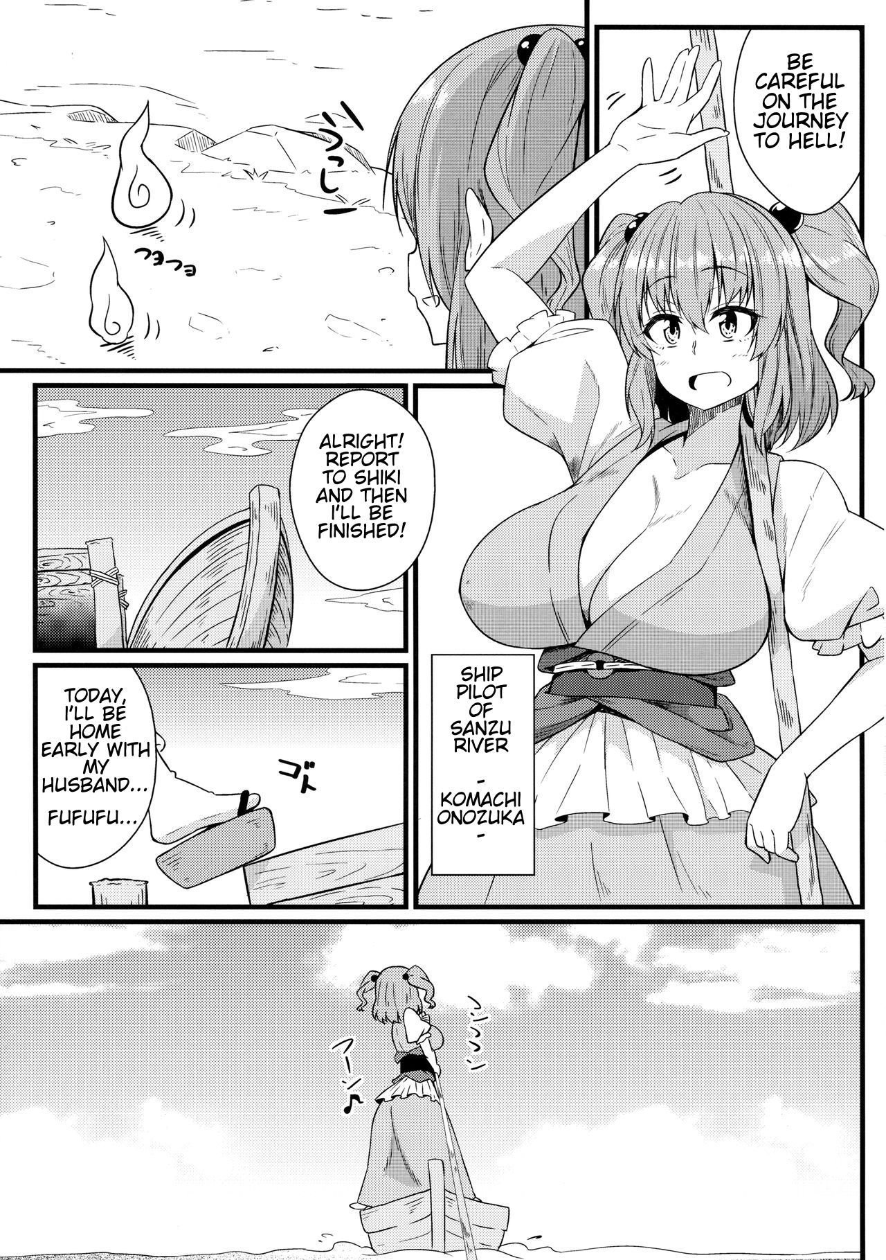 Explicit Series — Hardcore Fucking with the Busty Shinigami Komachi