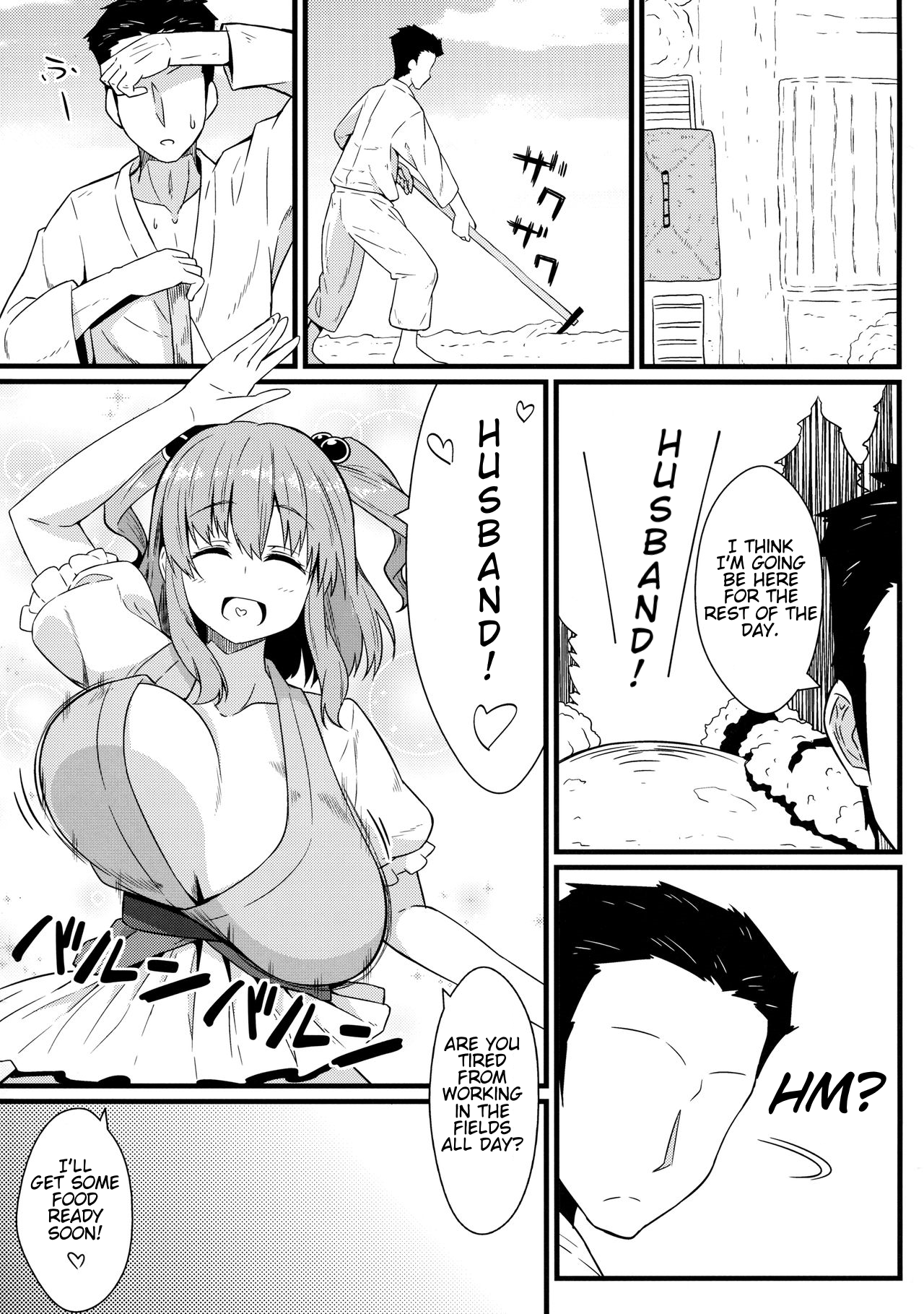 Explicit Series — Hardcore Fucking with the Busty Shinigami Komachi