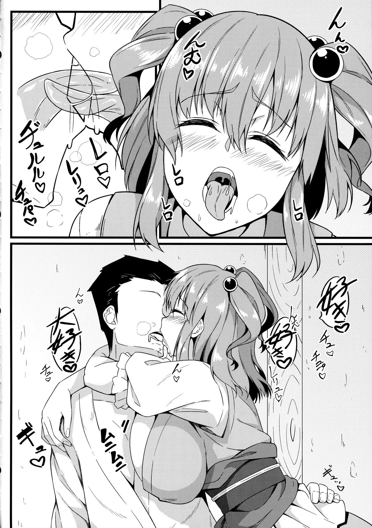 Explicit Series — Hardcore Fucking with the Busty Shinigami Komachi