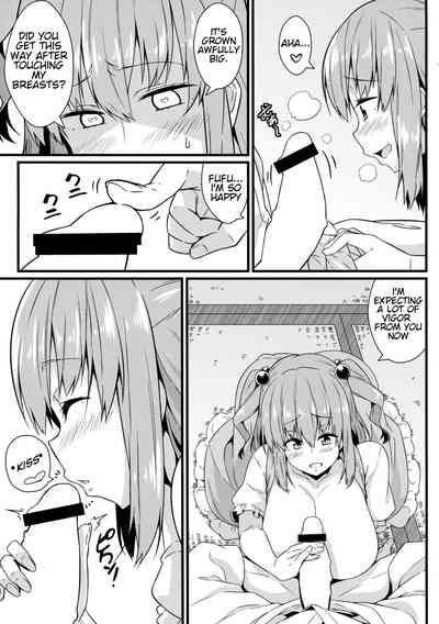 Explicit Series — Hardcore Fucking with the Busty Shinigami Komachi