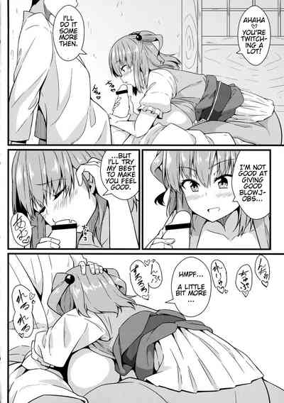 Explicit Series — Hardcore Fucking with the Busty Shinigami Komachi