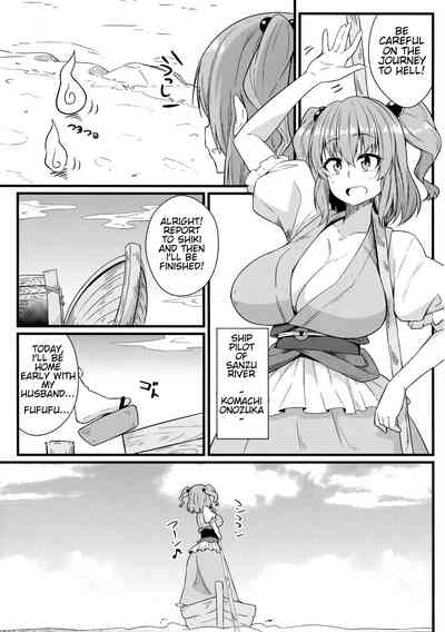 Explicit Series — Hardcore Fucking with the Busty Shinigami Komachi