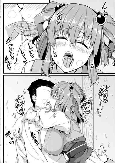 Explicit Series — Hardcore Fucking with the Busty Shinigami Komachi