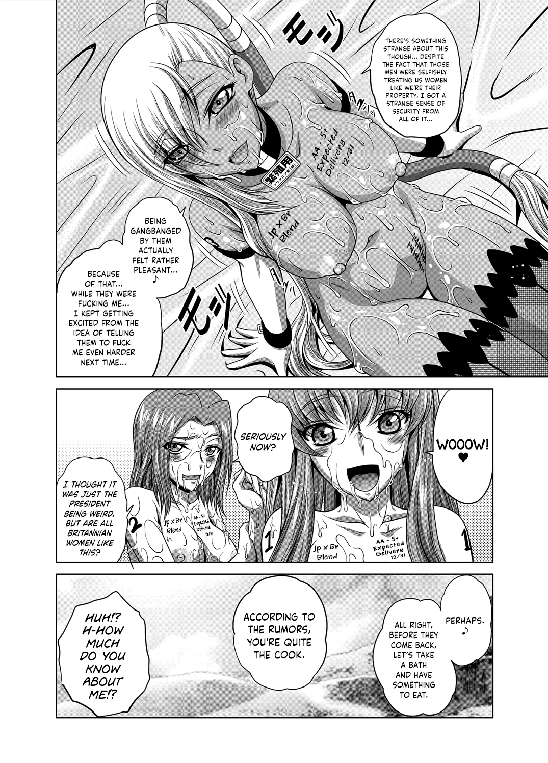 Explicit Series — Hardcore Hentai Gangbang Creampie Fuck Fest  [Blue Bean (Kaname Aomame)]